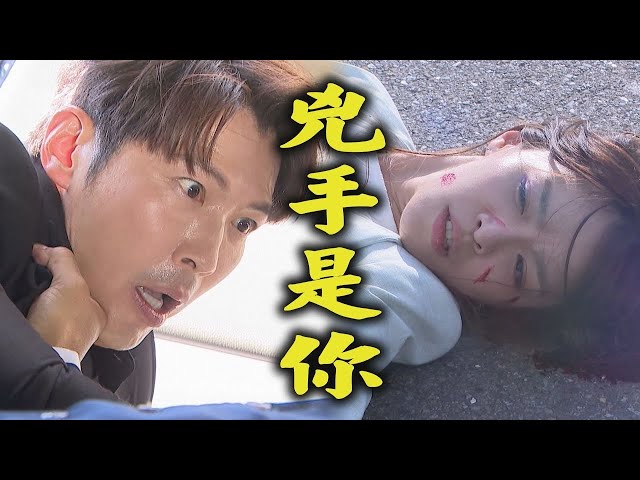 【天之驕女】ep06 嘉良追車害文賢一家出車禍 哀求文鈴幫忙掩飾...